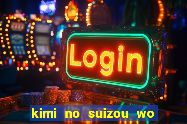 kimi no suizou wo tabetai dublado